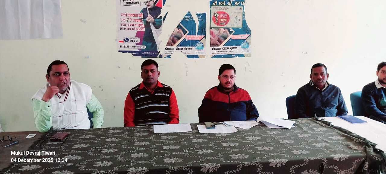 बीडीओ ने बीएलओ के साथ की एसआइआर की समीक्षा