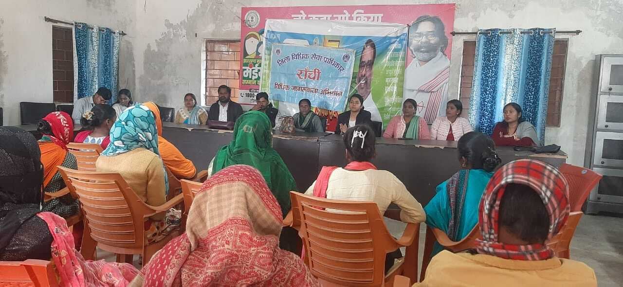 फुटकलटोली में डालसा का विधिक जागरूकता कार्यक्रम
