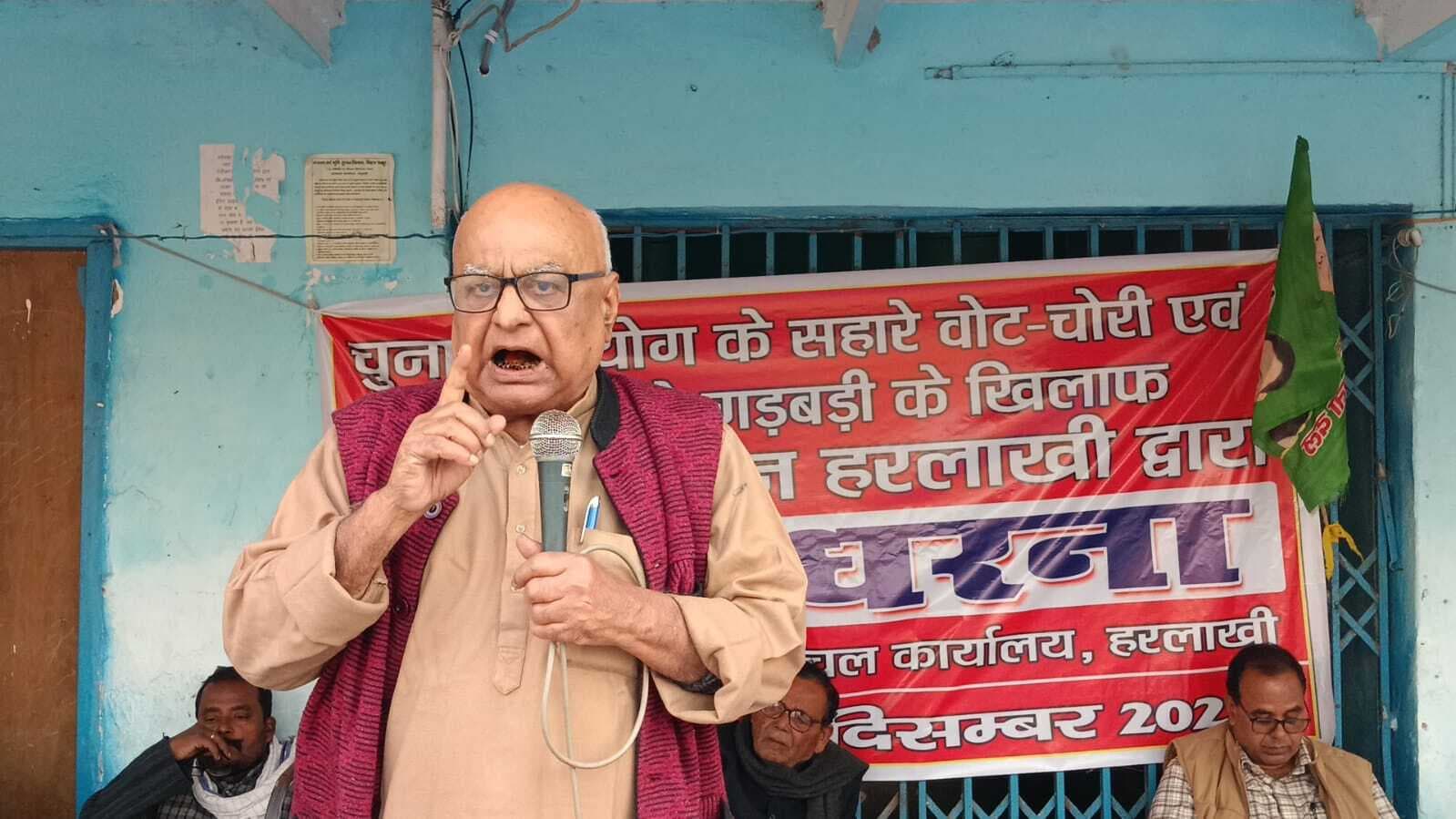 Madhubani News : चार सूत्री मांगें पूरी कराने के लिए कार्यकर्ताओं ने दिया धरना