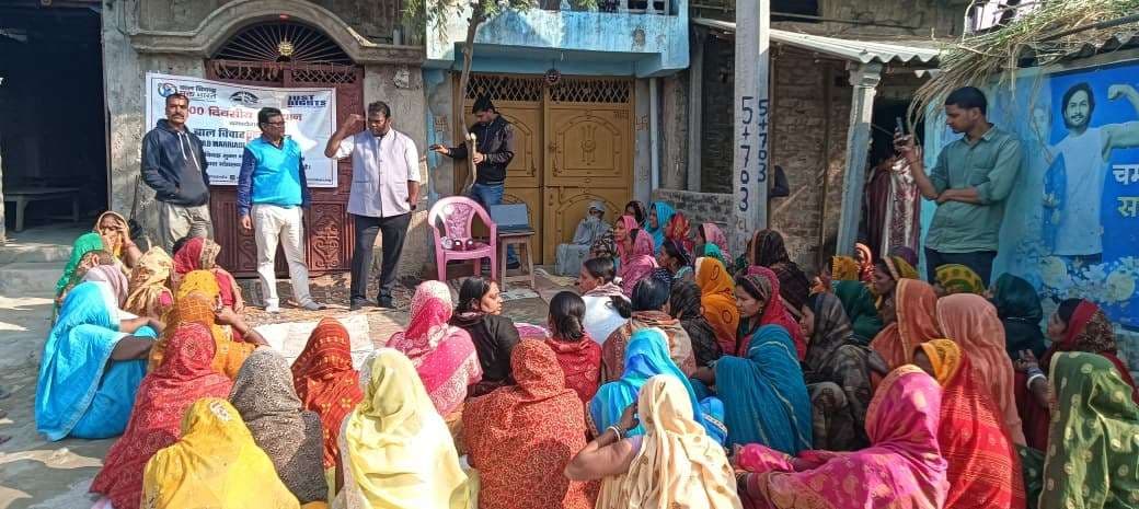 महिलाओं व आमजनों ने लिया बाल विवाह रोकने का संकल्प