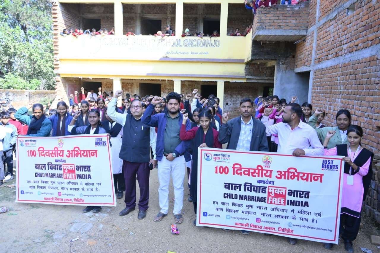 Giridih News :जागरूकता अभियान में भागीदारी का संकल्प