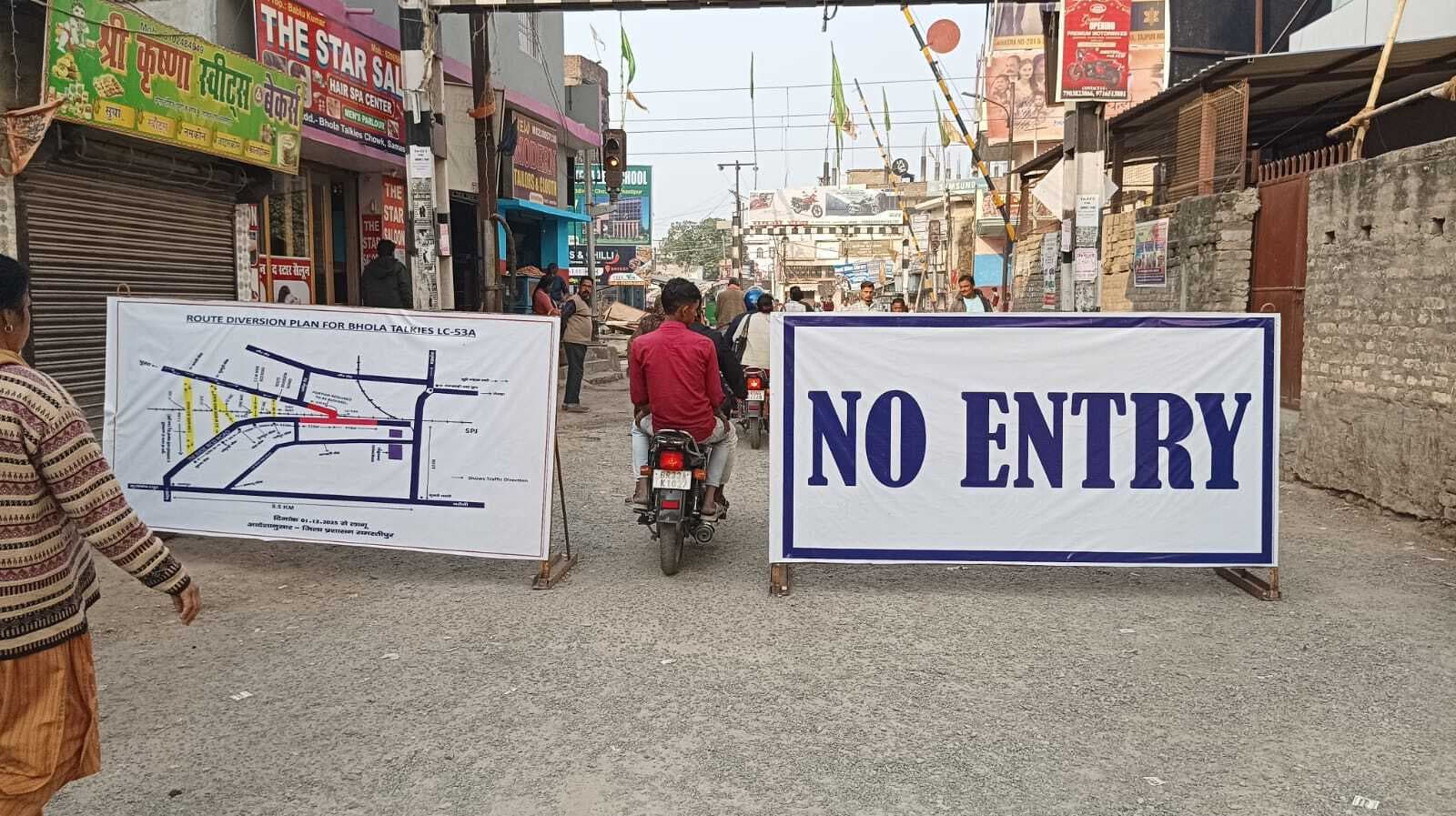 Samastipur News:भोला टॉकिज रेलवे गुमटी पर आरओबी निर्माण कार्य को लेकर लगा नो इंट्री