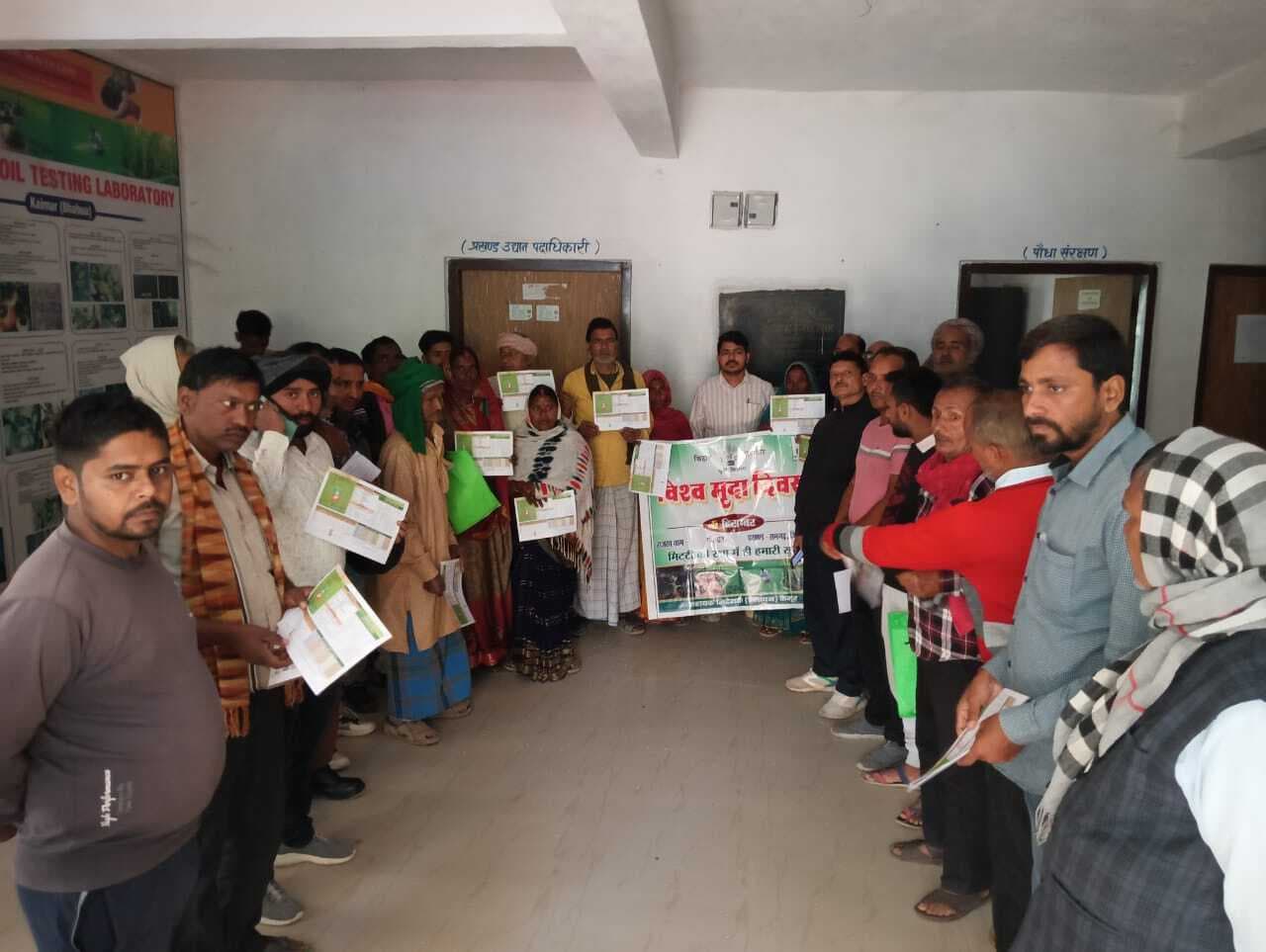 मिट्टी के गुणवत्ता के आधार पर फसल व उर्वरक का करें प्रयोग : डीएओ