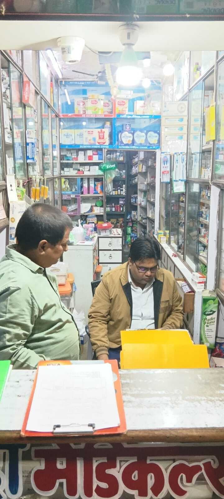 Deoghar News : नकली व प्रतिबंधित दवाओं के खिलाफ अभियान, पांच मेडिकल दुकानों में की गयी जांच