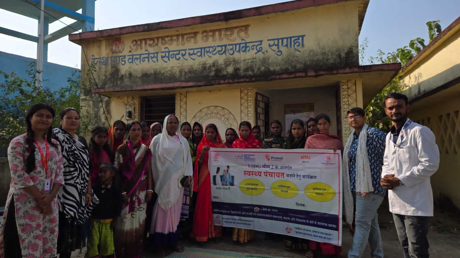 छोटे व स्वस्थ परिवार की महत्ता से लोगों को कराया अवगत