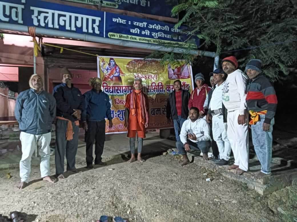 सेवा समिति के सदस्य देवघर के लिए रवाना