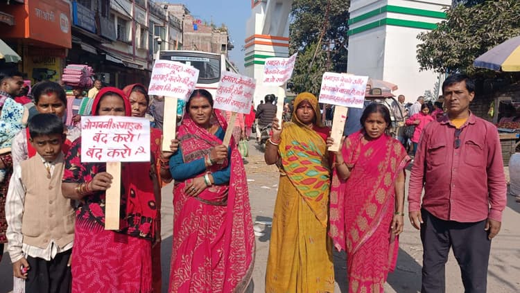 स्मैक की तस्करी से परेशान महिलाओं ने किया प्रदर्शन