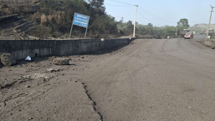 Bokaro News : भूमिगत आग से रोड धंसा, दहशत