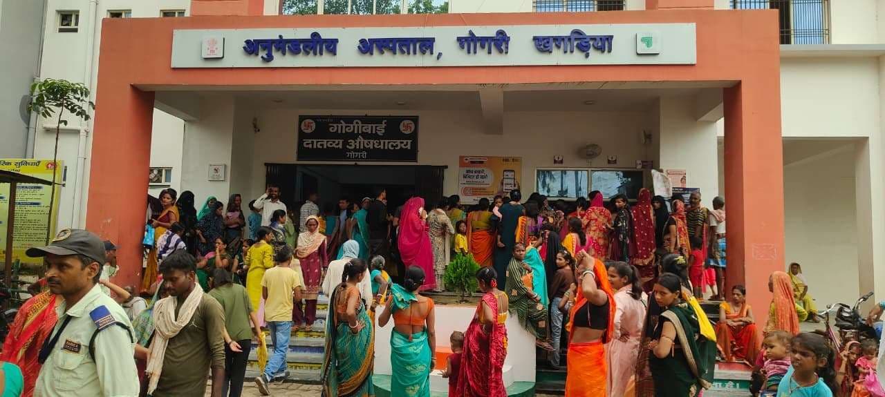 अनुमंडलीय अस्पताल गोगरी के दंत रोग विभाग में दांत लगाने की नहीं है सुविधा