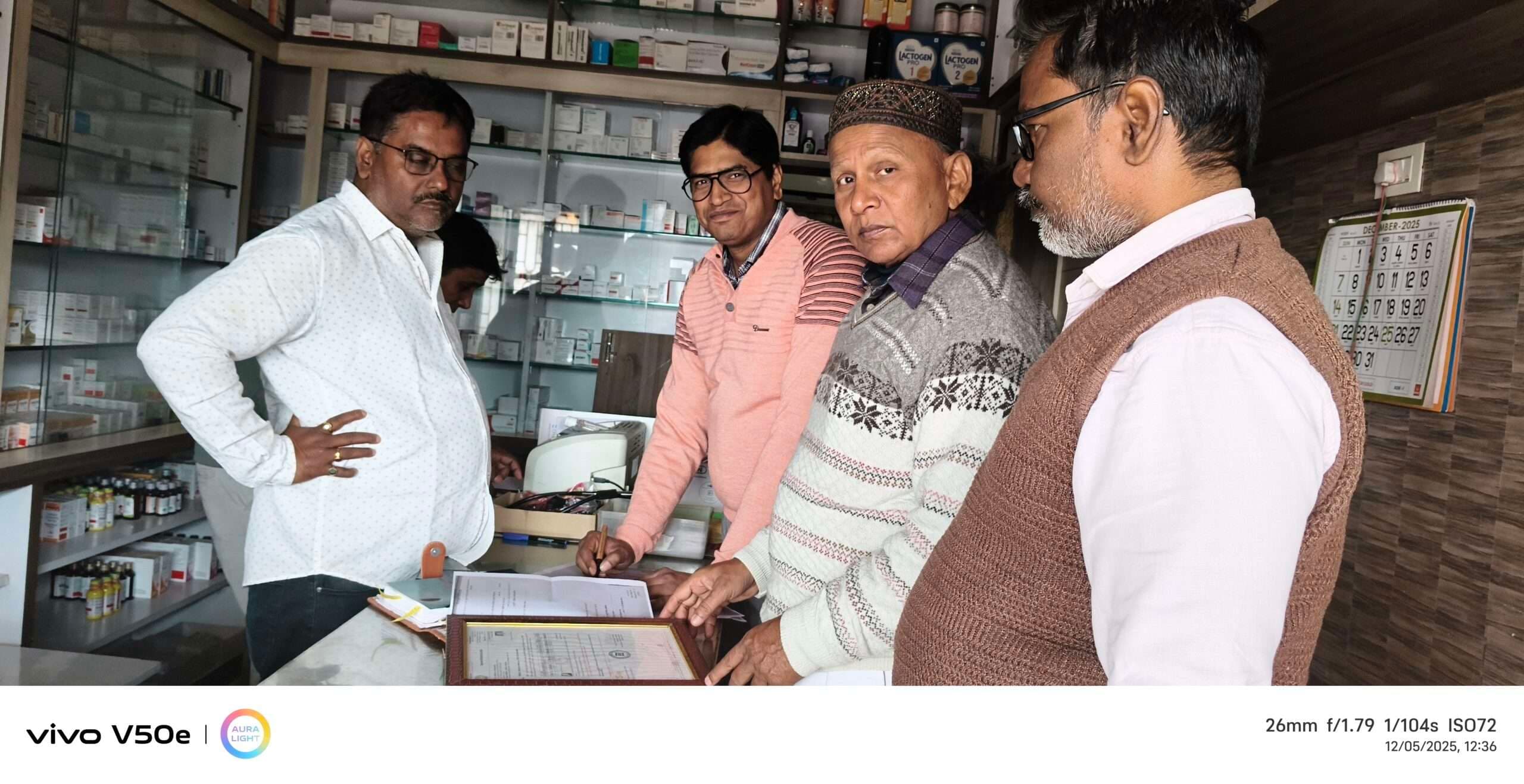 Giridih News :अधिकारियों ने की दवा दुकानों की जांच, दिये कई निर्देश