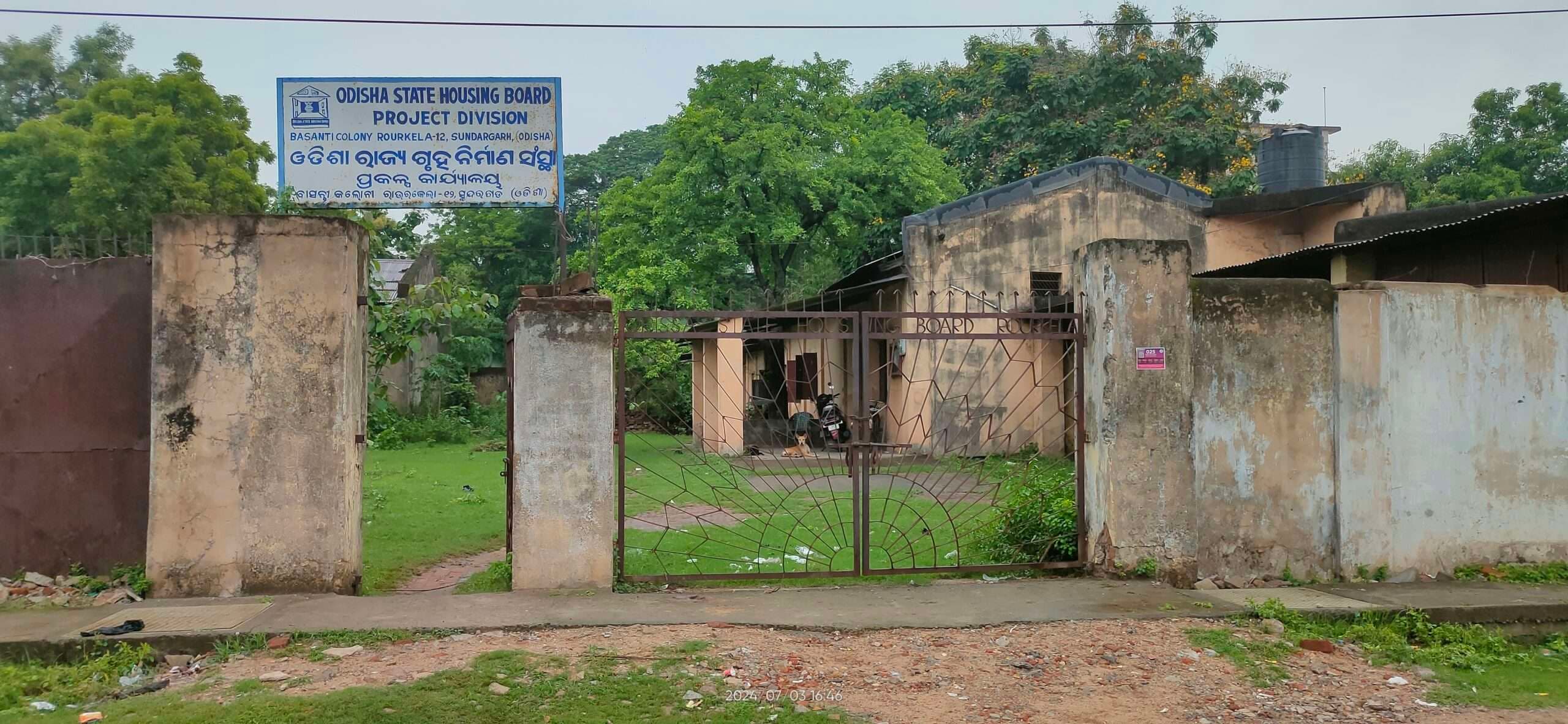 Rourkela News: बसंती काॅलोनी में बहुमंजिला हाउसिंग अपार्टमेंट परियोजना के लिए मिली मंजूरी