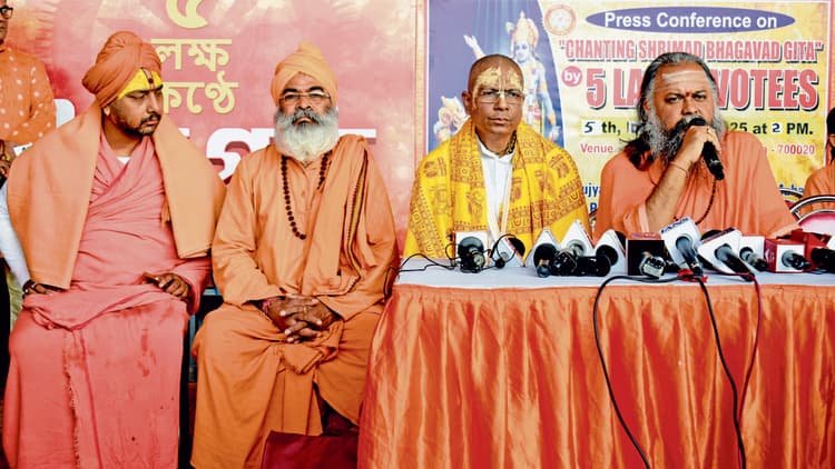 कल एक साथ पांच लाख लोग करेंगे पाठ