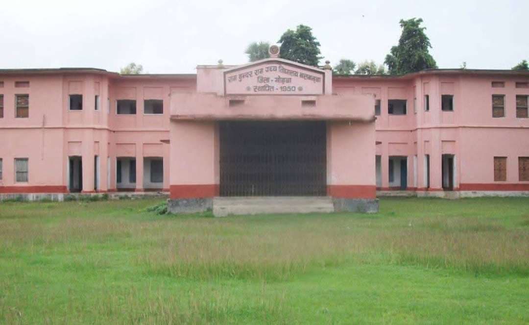 उच्च विद्यालय बलबड्डा की हीरक जयंती पर एथलीट का होगा आयोजन