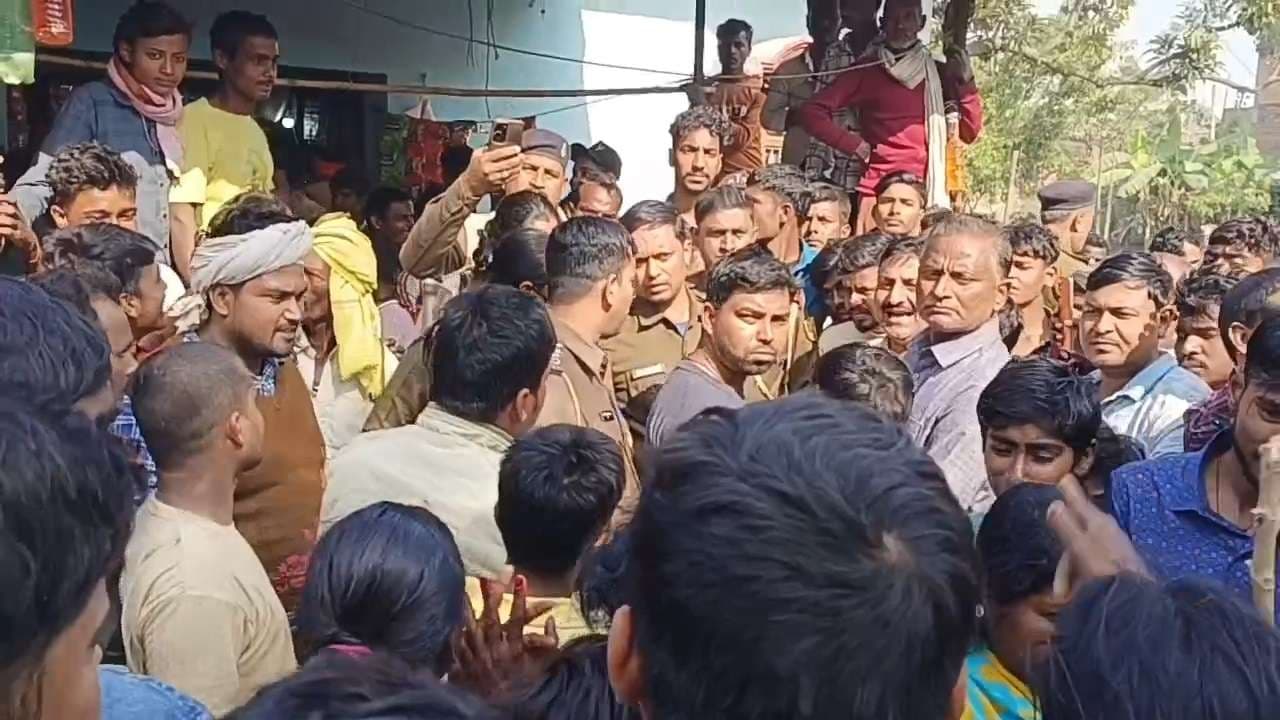 Motihari : पांच दिन से लापता छात्र का शव स्कूल परिसर के तालाब से मिला, ग्रामीणों का फूटा गुस्सा