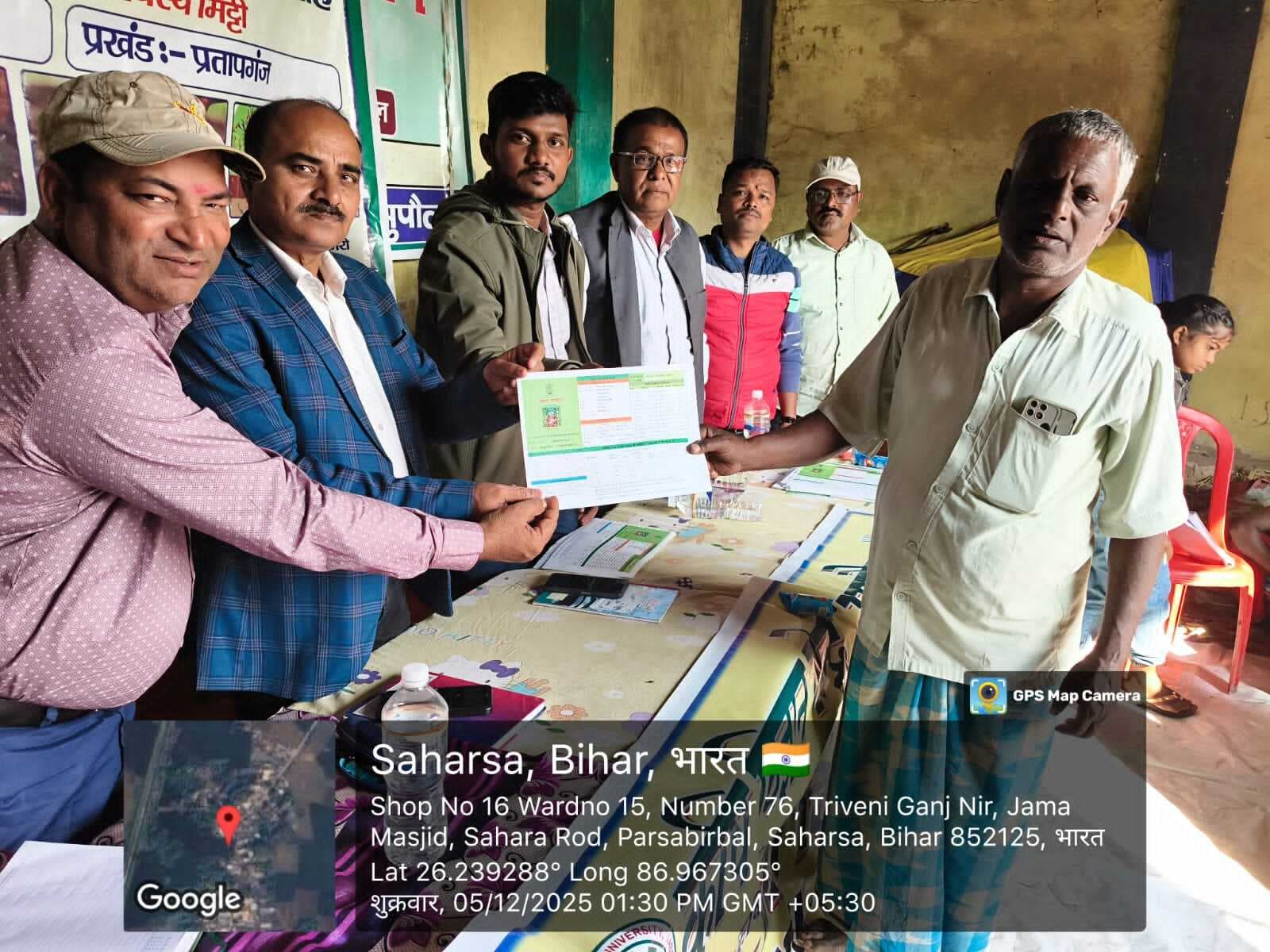 किसान खेतों में नहीं करें उर्वरक का उपयोग