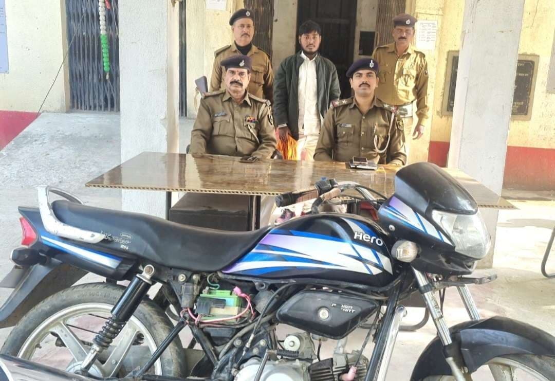 Motihari : चोरी की बाइक के साथ युवक गिरफ्तार