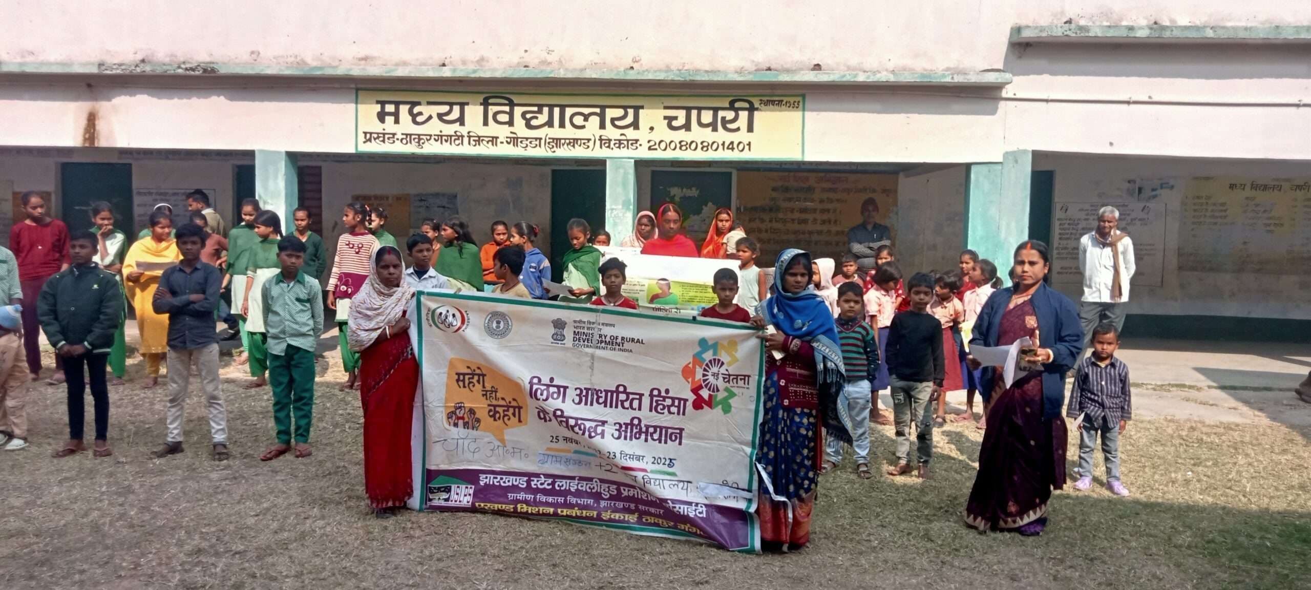 महिलाओं की हो सुरक्षा व सम्मान, तभी बनेगी समाज की पहचान