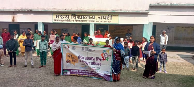 महिलाओं की हो सुरक्षा व सम्मान, तभी बनेगी समाज की पहचान