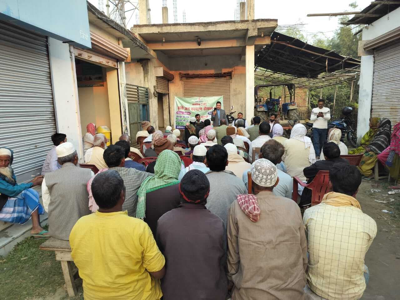 बिहार कृषि एप की मदद से घर बैठे उठायें कृषि विभाग की योजनाओं का लाभ