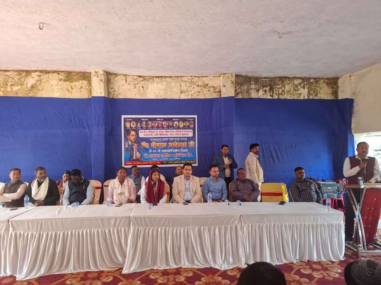 चकाई में खुलेगा आंबेडकर पुस्तकालय