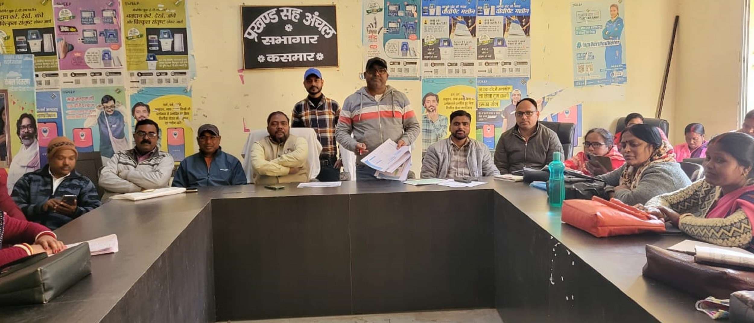 Bokaro News : मतदाता सूची के सुधार में बीएओ की अहम भूमिका