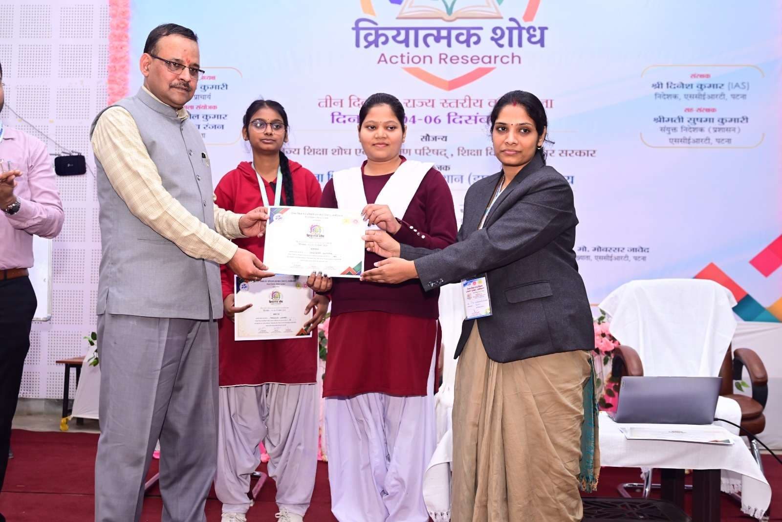 क्रियात्मक शोध पर तीन दिवसीय राज्य स्तरीय कार्यशाला संपन्न