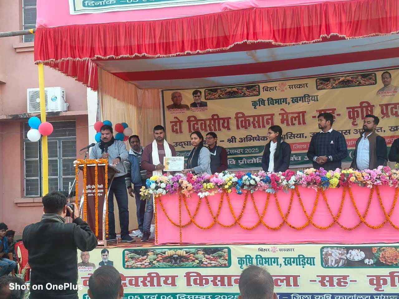 कृषि विभाग ने कुल्हाड़िया के युवा किसान को किया सम्मानित