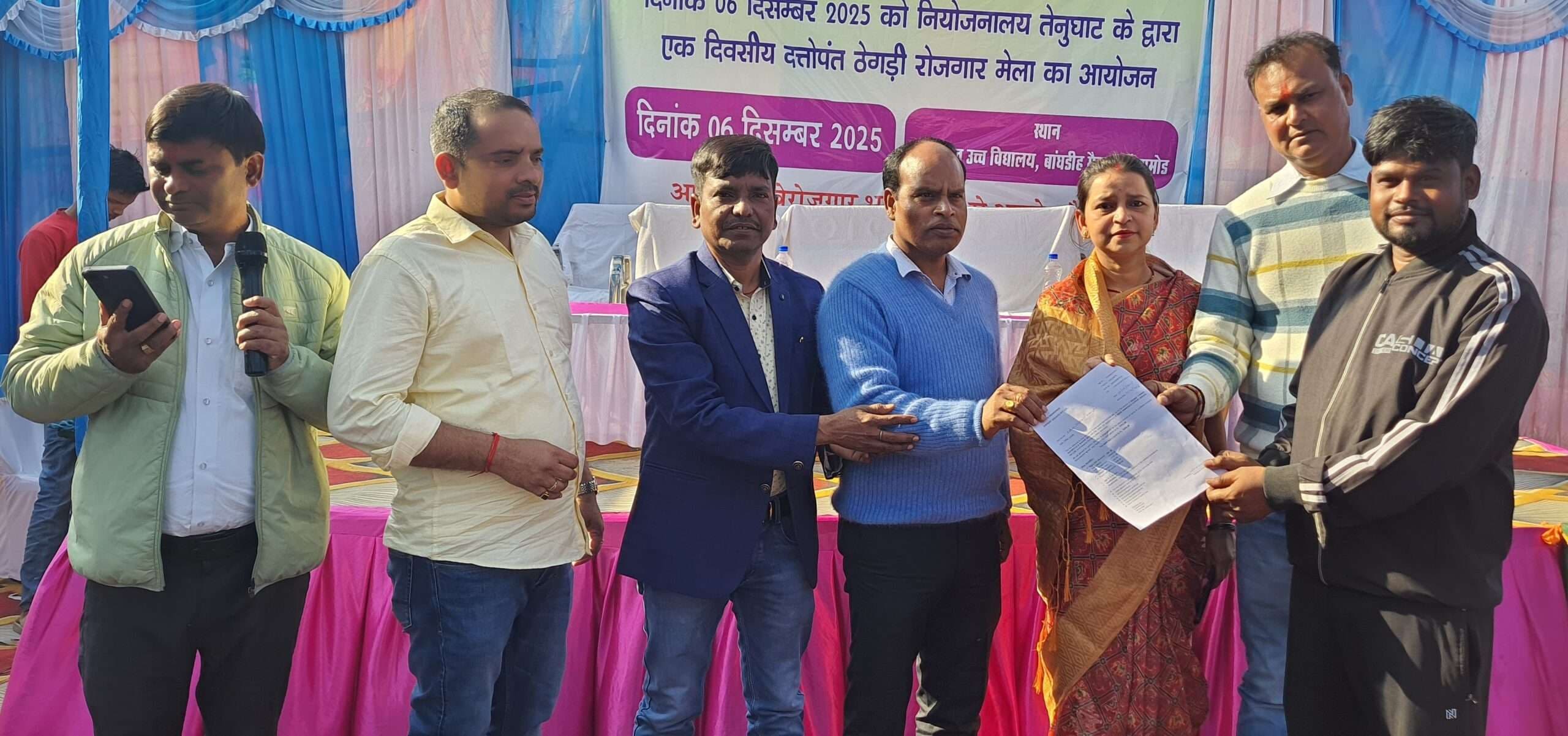 Bokaro News : जरीडीह में लगा रोजगार मेला, युवाओं को मिला नियुक्ति पत्र