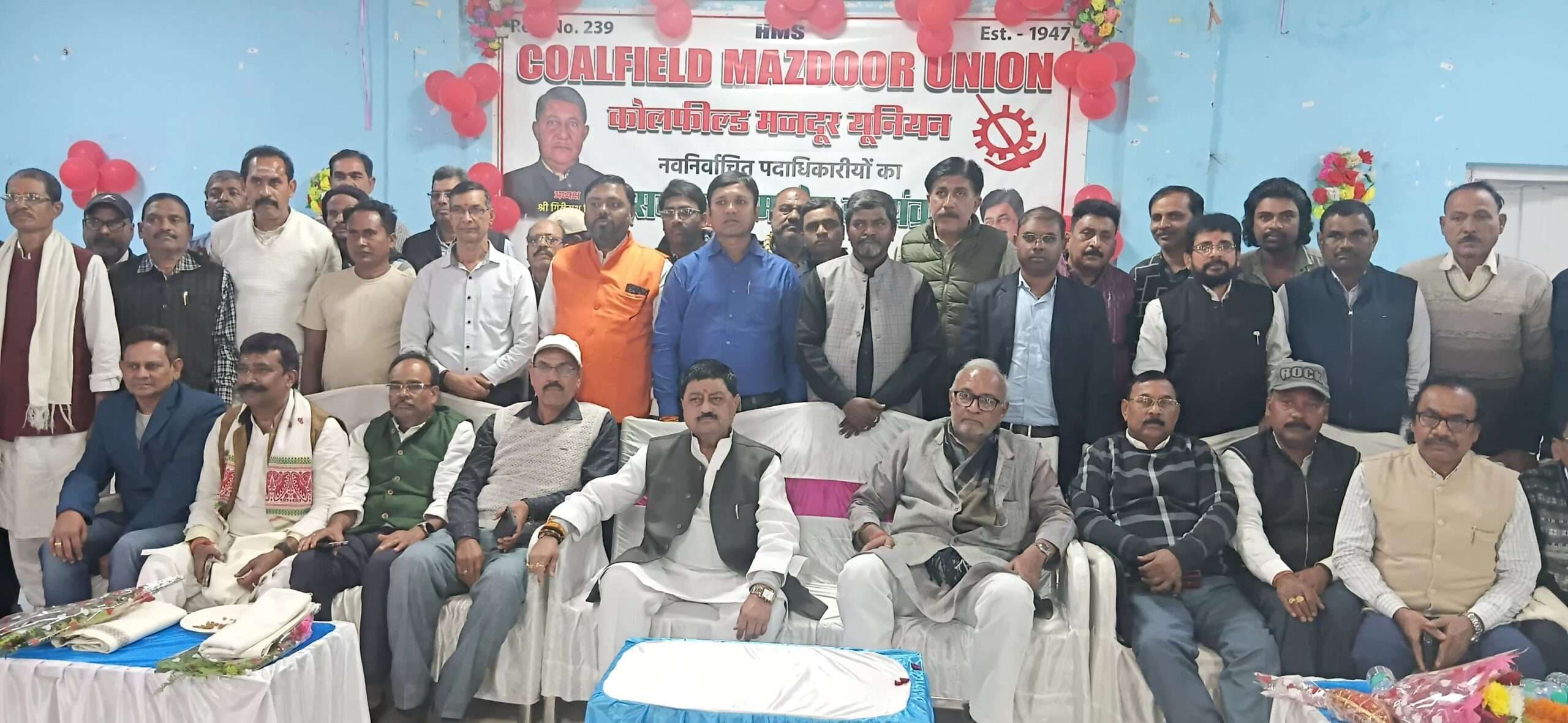 Bokaro News : चार लेबर कोड के विरोध की बनी रणनीति