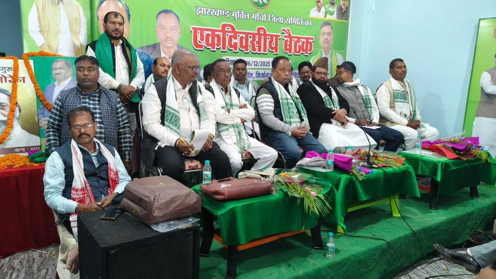 Giridih News :लाभार्थियों को योजनाओं से लाभान्वित करें कार्यकर्ता : संजय सिंह