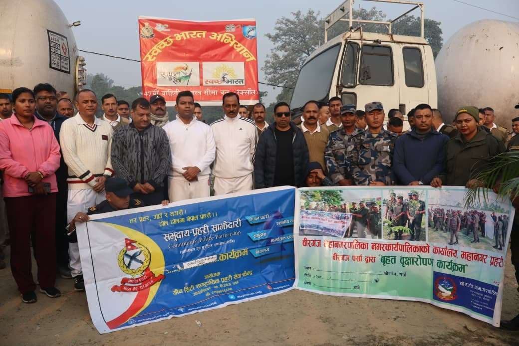 Motihari : स्वच्छता अभियान के तहत मैत्री पुल की हुई सफाई