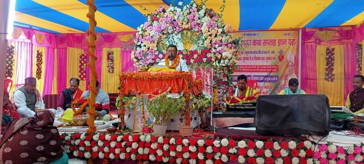 हमें मानवीय जीवन का पाठ पढ़ाता है भागवत कथा