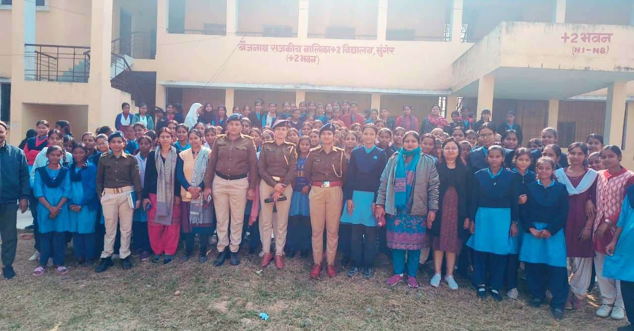 विद्यालय पहुंच मुंगेर पुलिस छात्राओं को दे रही नये आपराधिक कानून की जानकारी