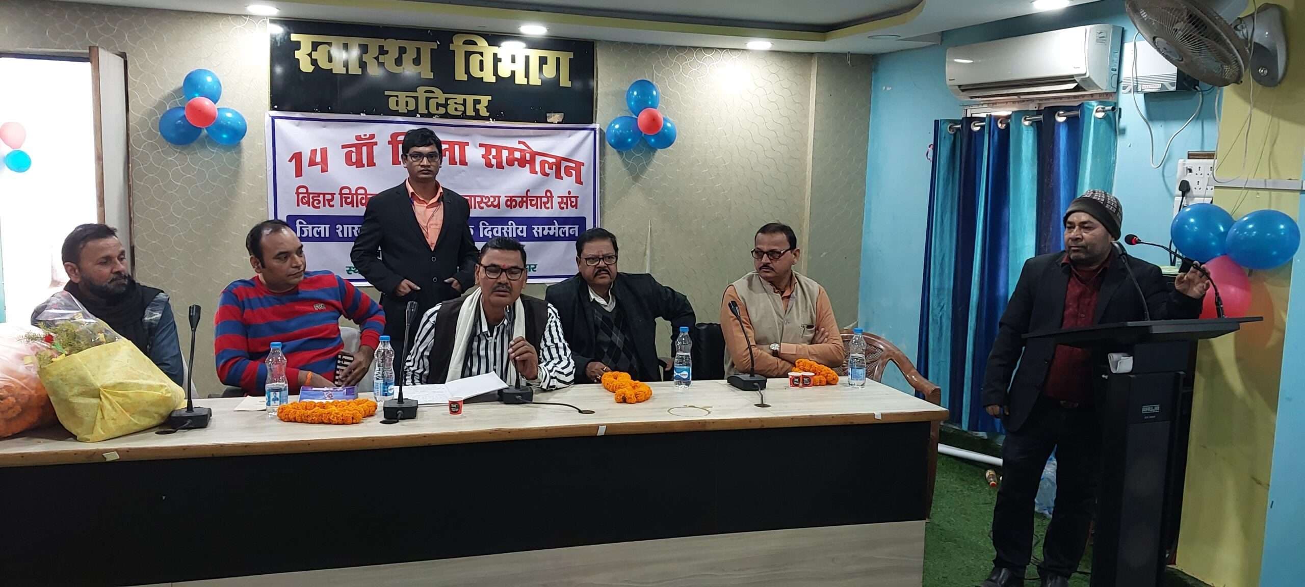 बिहार चिकित्सा कर्मचारी संघ के जिला मंत्री बने सुभाषचंद्र