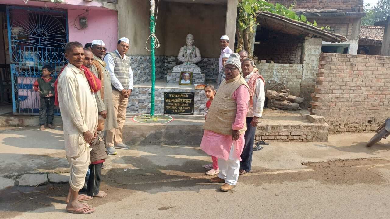 Samastipur News:स्वतंत्रता सेनानी को किया गया नमन