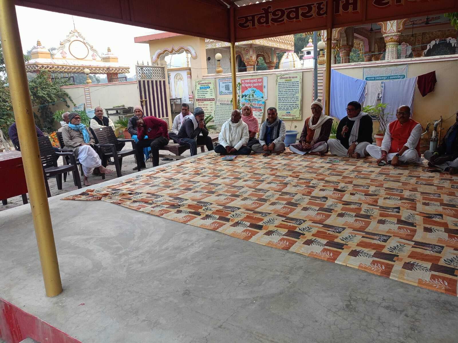 Samastipur News:महाशिवरात्रि की तैयारी को लेकर हुई बैठक