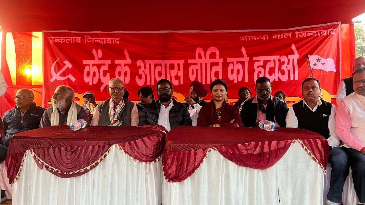 Dhanbad News : आवासों से बेदखल करने के नोटिस के खिलाफ गैरभाजपा दलों की डोमगढ़ में सभा