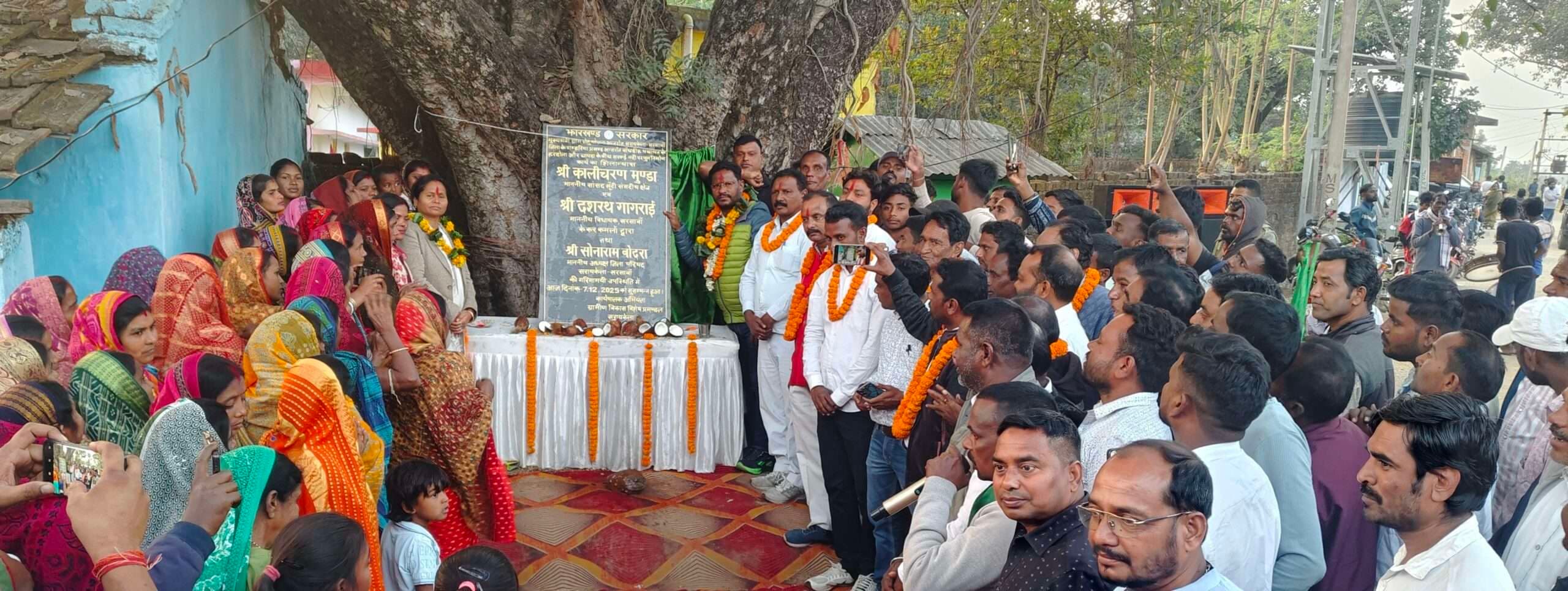 Seraikela Kharsawan News : 12.54 करोड़ से बनेगा पुल, दो साल में पूरा होगा