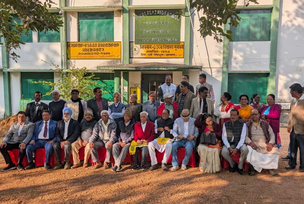 East Singhbhum News : दोस्तों से मिलकर पुरानी यादों को ताजा किया