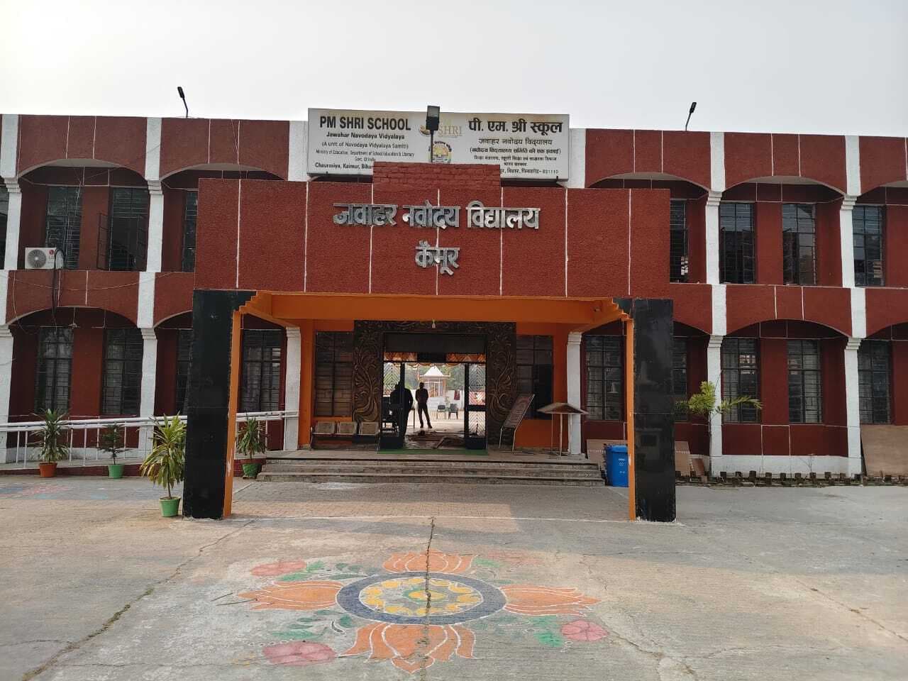 जवाहर नवोदय विद्यालय में कक्षा छह में नामांकन के लिए प्रवेश परीक्षा 13 को