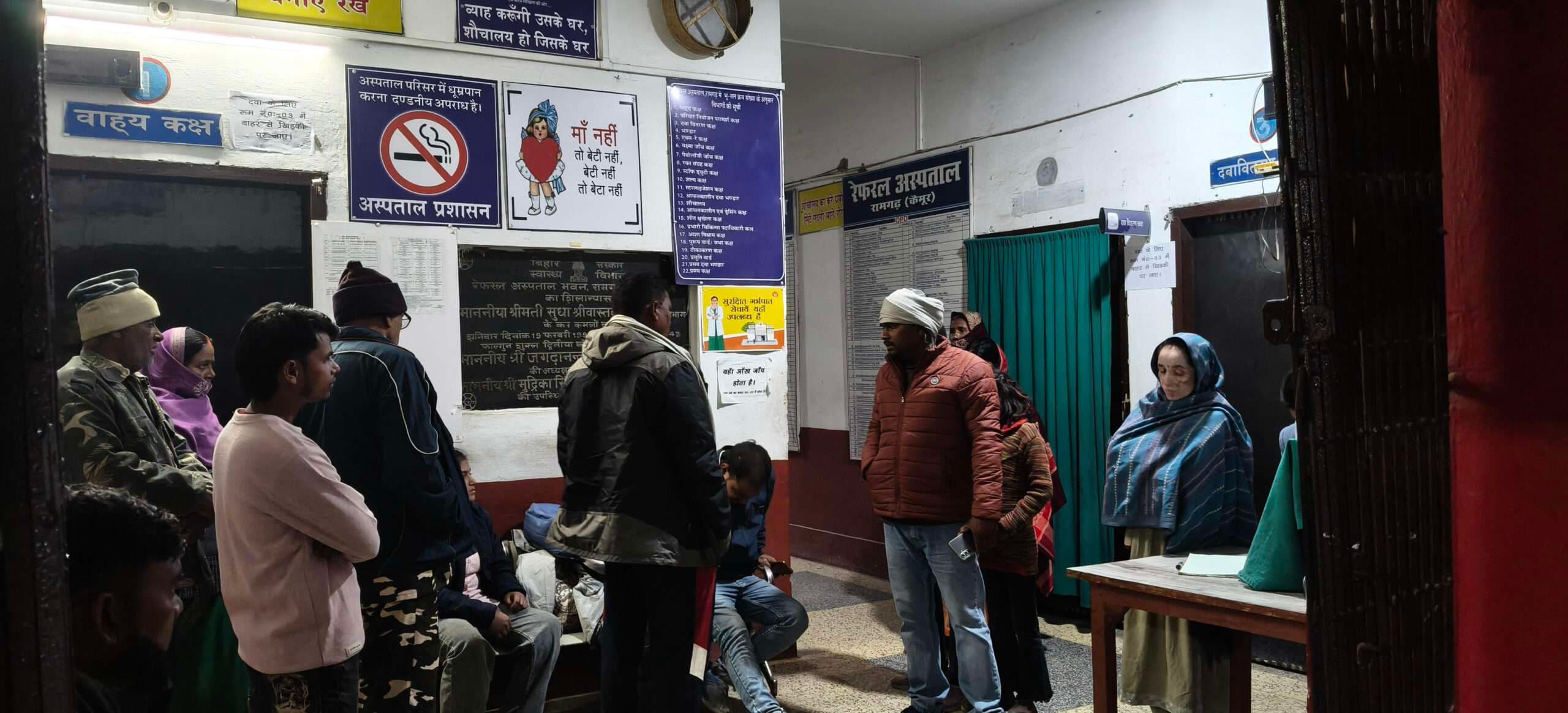 दुखद. रामगढ़-मोहनिया पथ स्थित भीरखीरा गेट के समीप हुई दुर्घटना