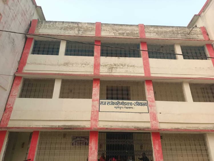 नवसृजित प्राथमिक विद्यालय के भवन निर्माण को मिली स्वीकृति