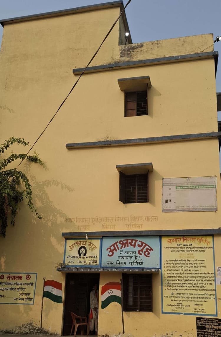 ठंड में सड़कों पर नहीं भटकेंगे बेसहारा, आश्रय गृह बनेगा सहारा