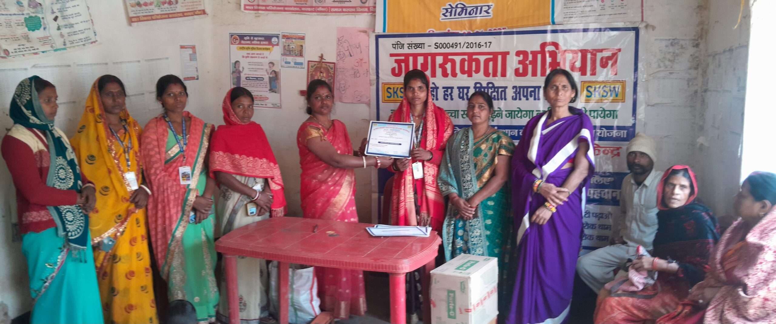 पंजवारा पंचायत भवन में बालवाड़ी केंद्र के प्रति किया जागरूक