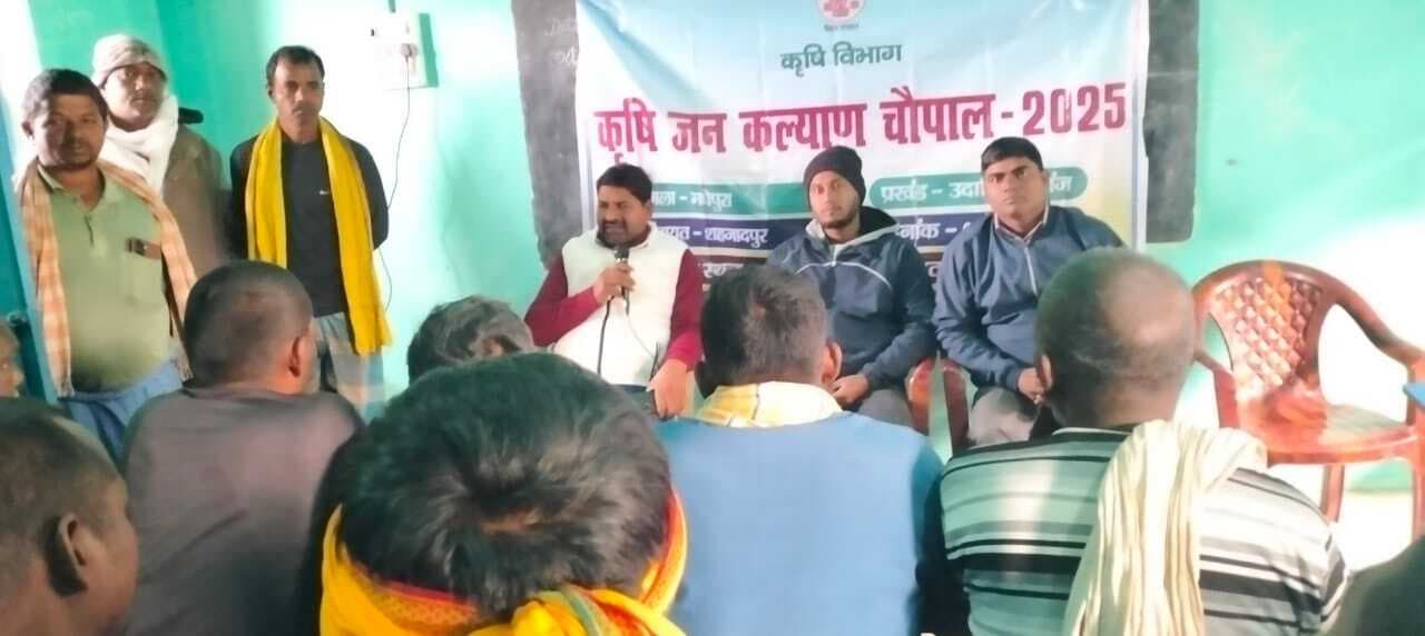 किसानों को रबी फसल के बारे में दी गयी जानकारी