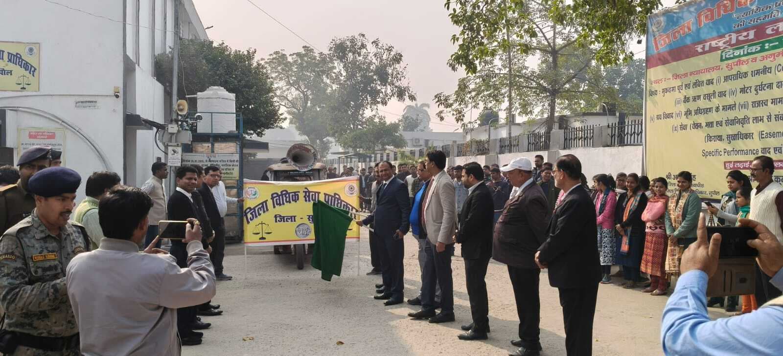 राष्ट्रीय लोक अदालत को सफल बनाने के लिए निकला जागरूकता रथ