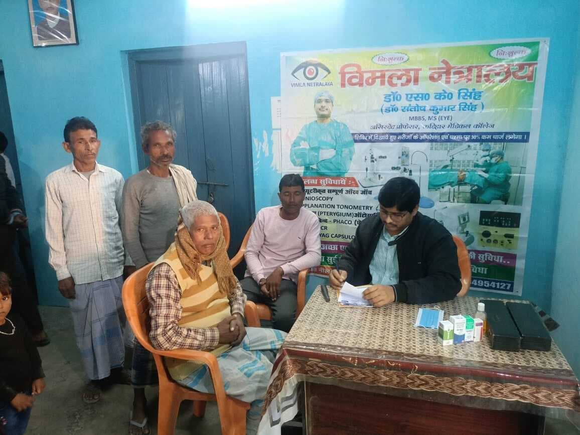 नेत्र जांच शिविर का किया गया आयोजन