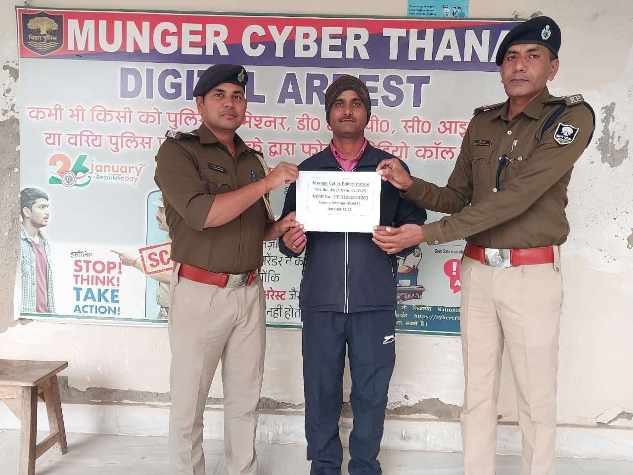 साइबर थाना ने ठगी के शिकार तीन व्यक्ति को वापस कराया 6,69,661 रुपये