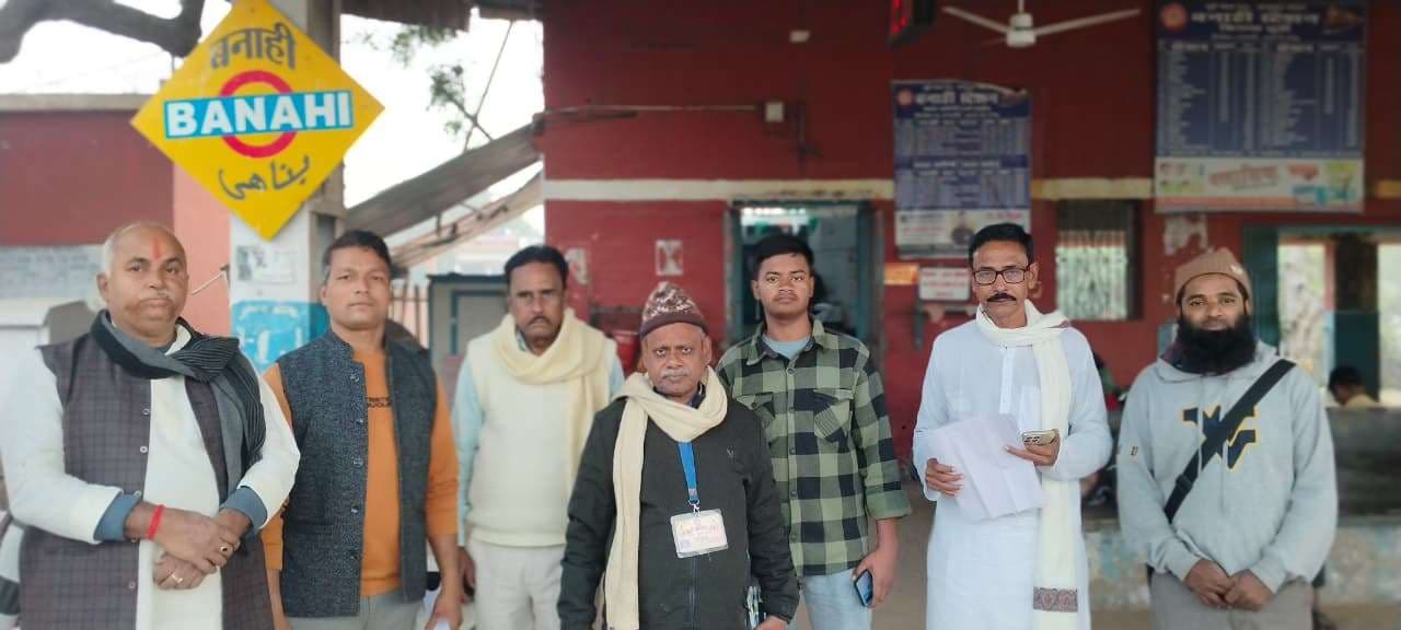 बिहिया स्टेशन पर पटना-कोटा एक्सप्रेस नियमित ठहराव की मांग