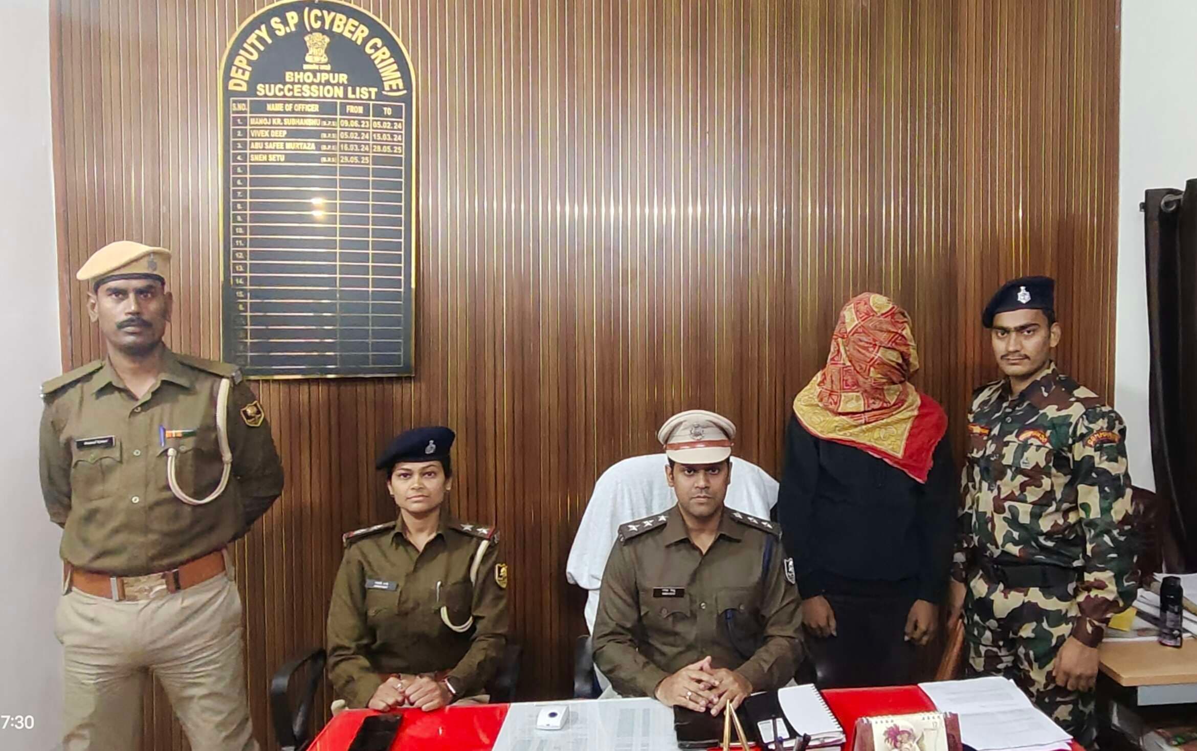 अंतरजिला साइबर ठग गिरोह का एक सदस्य गिरफ्तार, एक मोबाइल बरामद